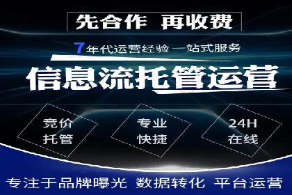 深入解析SEM托管：企业营销的利器