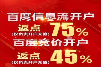 案例展示：信息流广告投放实战效果